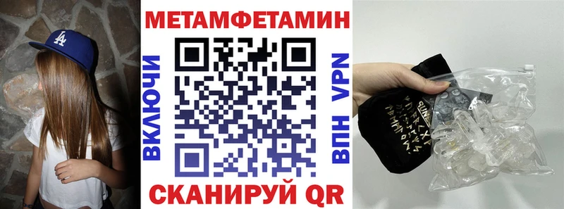 Купить  Медынь  Амфетамин VHQ 