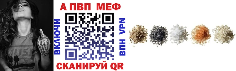 Alpha PVP мука Купить где Медынь