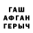 МЕТАДОН белоснежный Saili