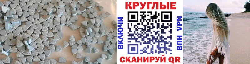 Купить где  Медынь  Ecstasy Punisher 