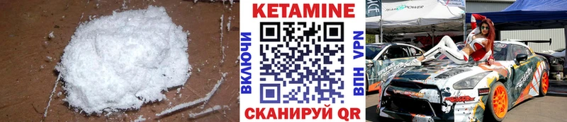 КЕТАМИН ketamine  Купить закладки  Медынь 