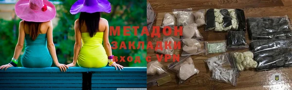 наркотики Володарск