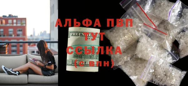 кристаллы Волоколамск