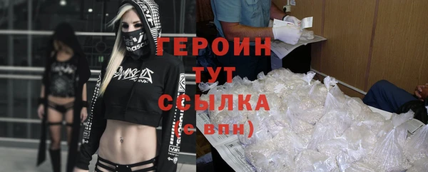 кокаин Вязьма