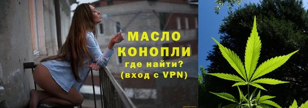 наркотики Володарск