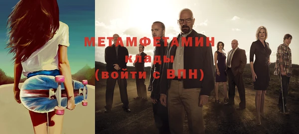 наркотики Володарск