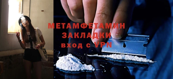 наркотики Володарск