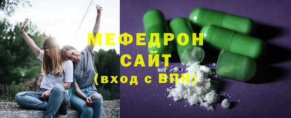 наркотики Волосово