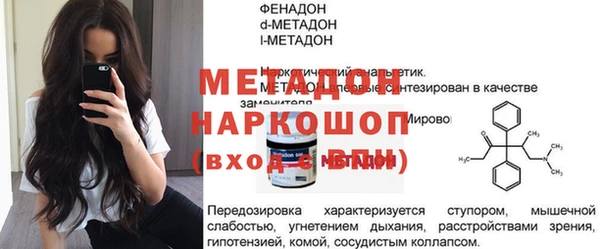 наркотики Володарск