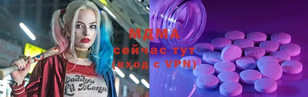 кристаллы Волоколамск