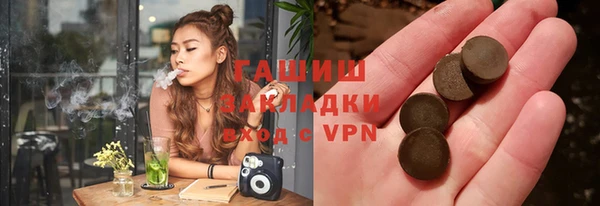 наркотики Володарск