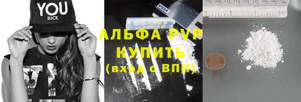 кристаллы Волоколамск