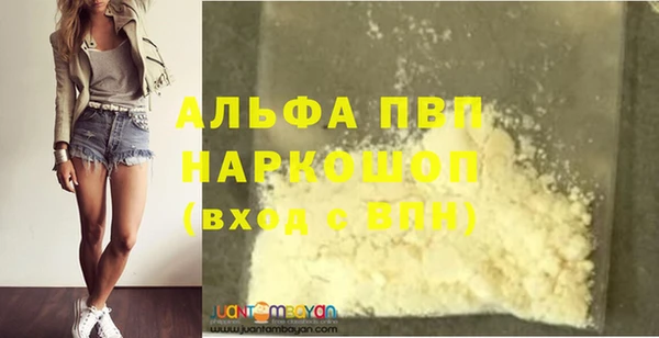наркотики Волосово