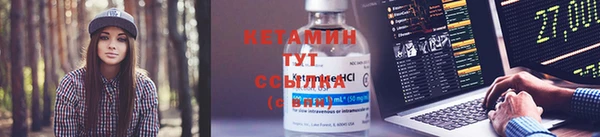 наркотики Володарск