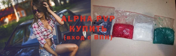 наркотики Волосово