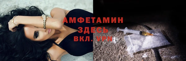 наркотики Володарск