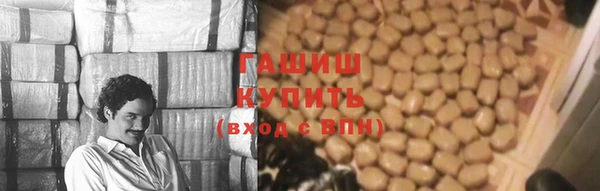 кристаллы Волоколамск