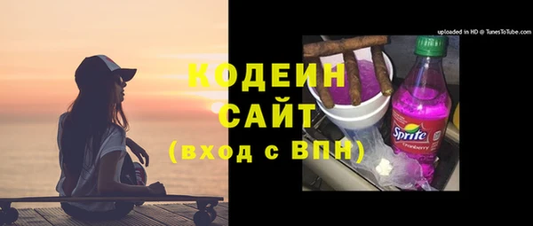 наркотики Волосово