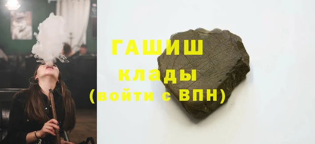 наркотики Волосово