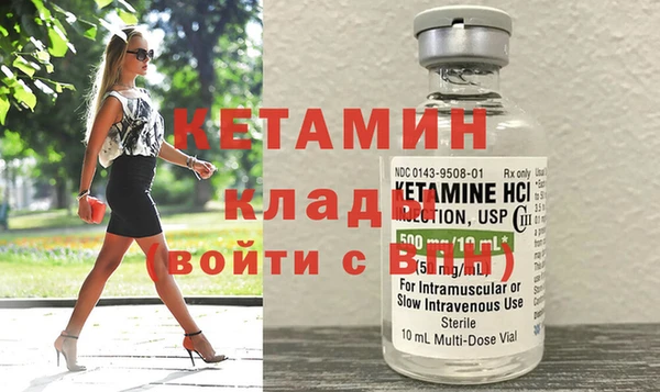 наркотики Володарск