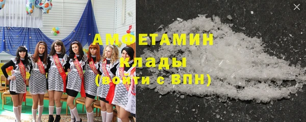 наркотики Волосово