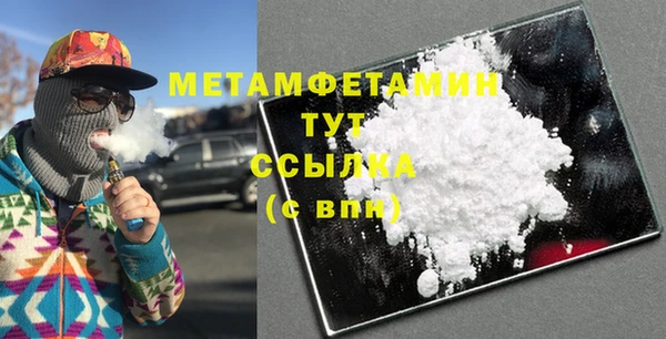 наркотики Волосово