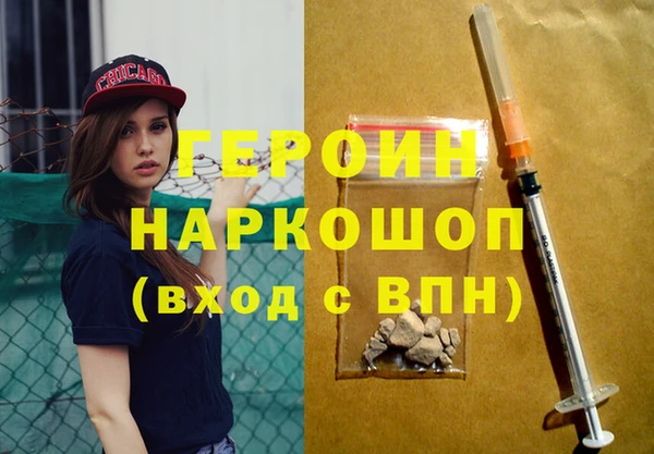 кристаллы Волоколамск