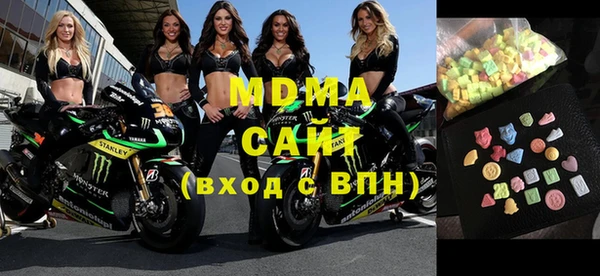 кристаллы Волоколамск