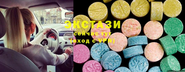 кристаллы Волоколамск