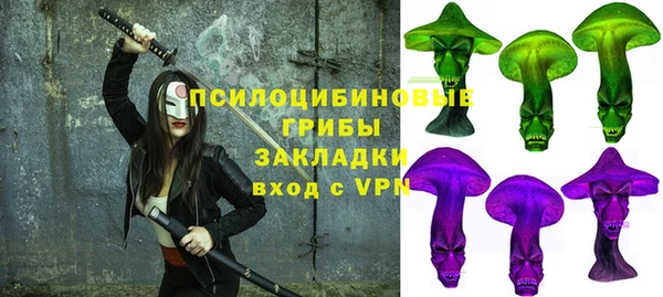 кристаллы Волоколамск