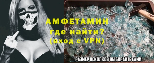 кокаин Вязьма