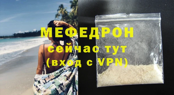 кристаллы Волоколамск