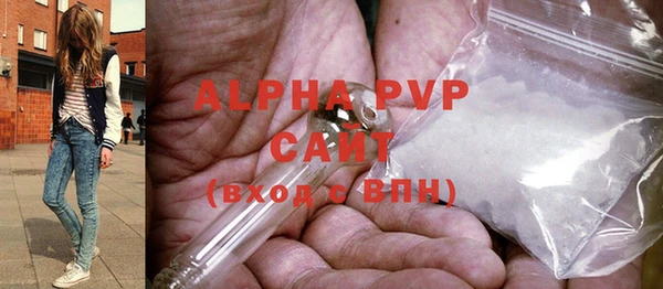 кристаллы Волоколамск