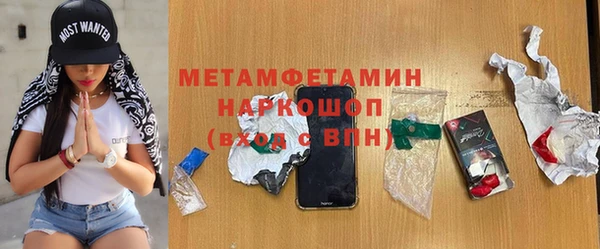 кристаллы Волоколамск