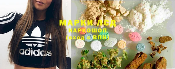 наркотики Волосово