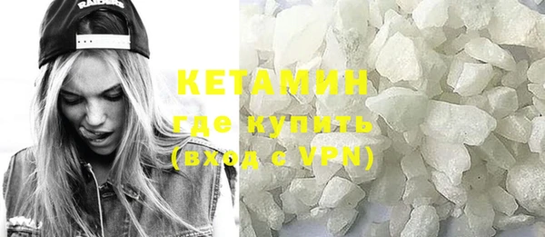 MDMA Premium VHQ Вяземский