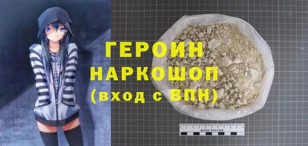 наркотики Володарск