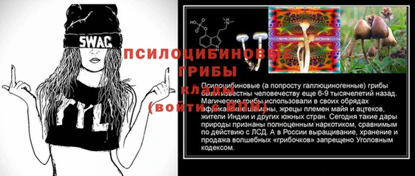 наркотики Волосово
