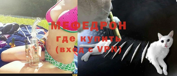 кристаллы Волоколамск