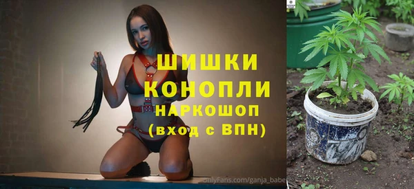 кристаллы Волоколамск