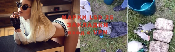 кристаллы Волоколамск