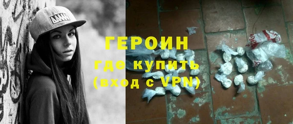 кристаллы Волоколамск