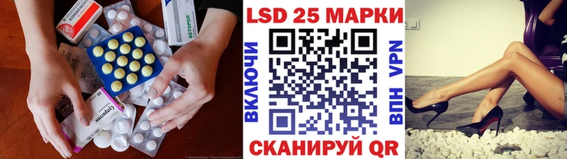 Лсд 25 экстази кислота  Купить закладки  Медынь 