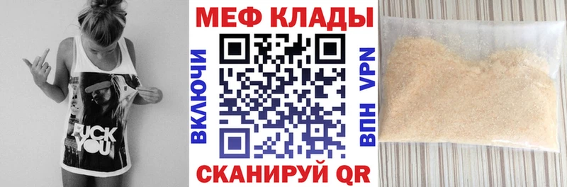 Меф 4 MMC  Купить  Медынь 
