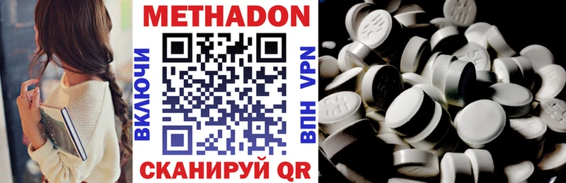 Купить  Медынь  МЕТАДОН VHQ 