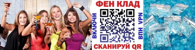 МЕТАМФЕТАМИН винт  Купить  Медынь 