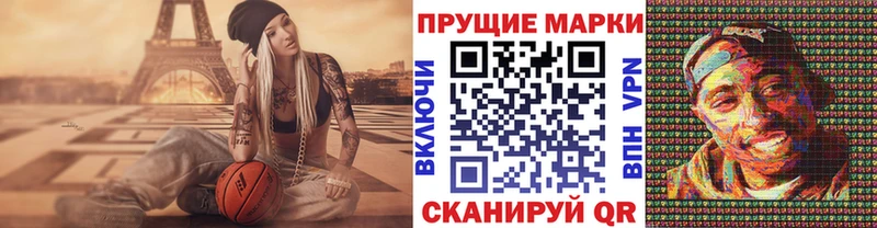 Купить закладки Медынь Марки 25I-NBOMe 1500мкг