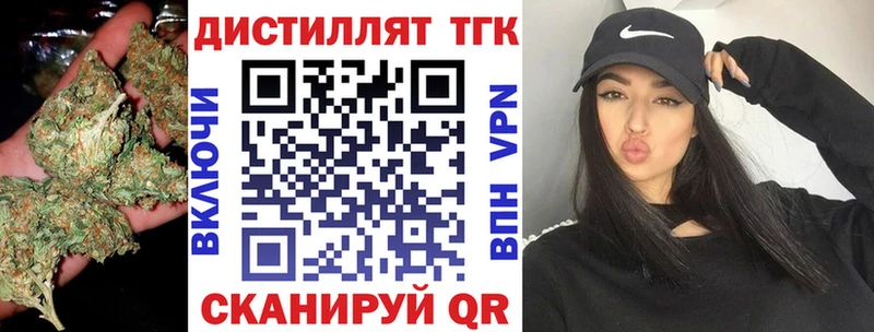 Купить закладки  Медынь  ТГК THC oil 